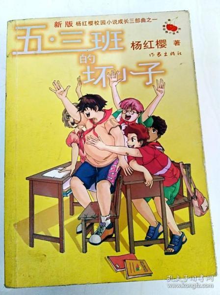 临朐高架塑料大棚甜樱桃优质栽培十项关键技术