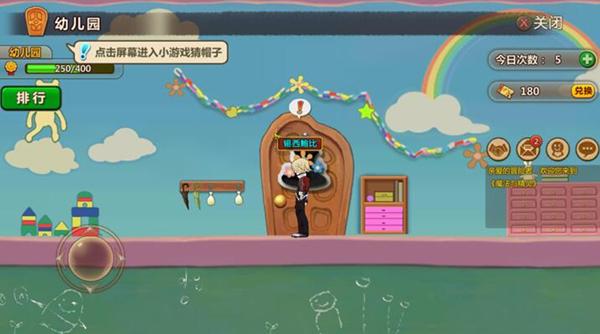 荒野八人组
